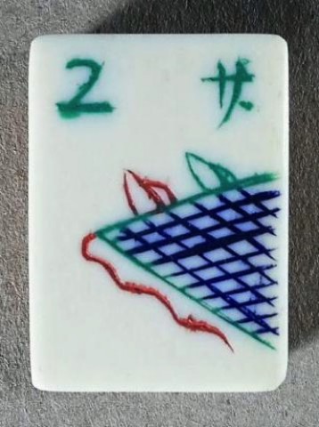 Bone/Bamboo 20/80 BONE 152 tiles Ref #498 - Image 23