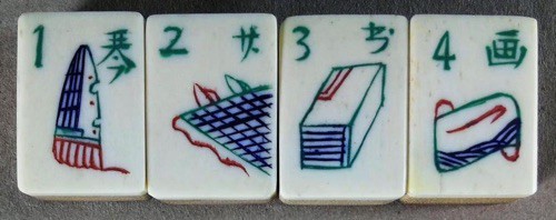 Bone/Bamboo 20/80 BONE 152 tiles Ref #498 - Image 26