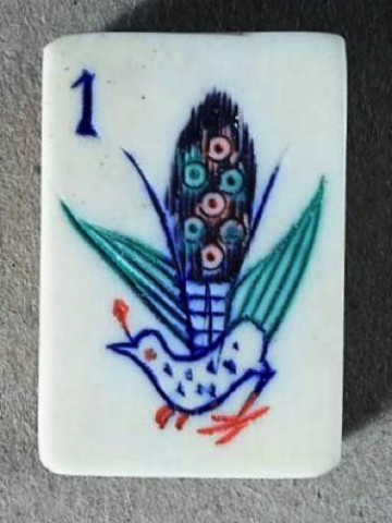 Bone/Bamboo 45/55 BONE 152 tiles Ref #501