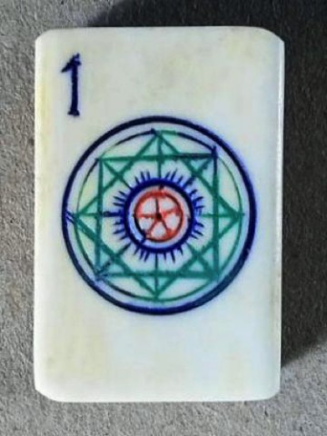 Bone/Bamboo 45/55 BONE 152 tiles Ref #501 - Image 2