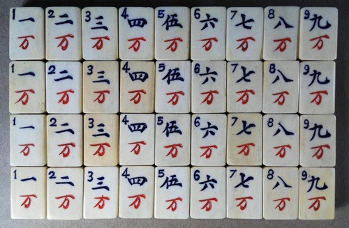 Bone/Bamboo 45/55 BONE 152 tiles Ref #501 - Image 17