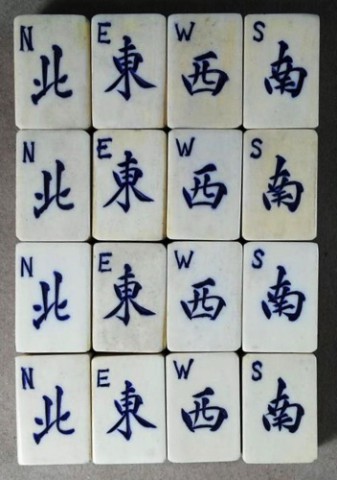 Bone/Bamboo 45/55 BONE 152 tiles Ref #501 - Image 32