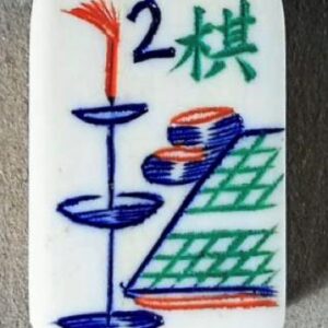 Bone/Bamboo 30/70 BONE 152 tiles ref#502