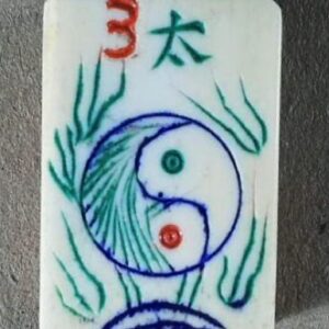 Bone/Bamboo 20/80 BONE 152 tiles Ref #506