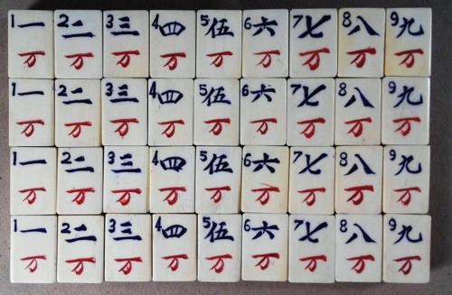 Bone/Bamboo INLAID CASE 152 tiles ref #508 - Image 32