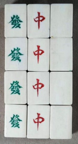 Bone/Bamboo INLAID CASE 152 tiles ref #508 - Image 34