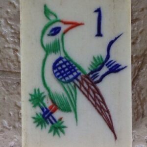 BONE/BAMBOO 152 tiles Ref #BB122