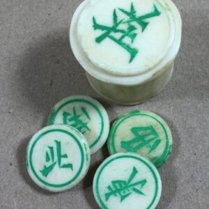 Vintage MING VASE Ref #M1