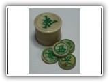 Vintage MING VASE Ref #M3 - Image 3