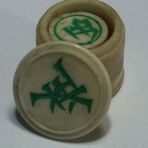 Vintage MING VASE Ref #M3