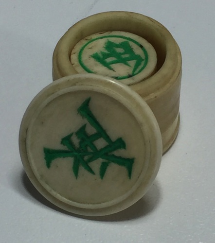 Vintage MING VASE Ref #M3
