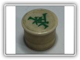 Vintage MING VASE Ref #M3 - Image 5