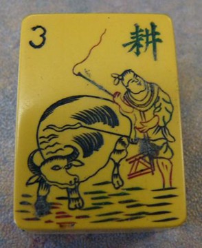 CH BAKELITE Turkey Bam 146 tiles Ref #165 - Image 15