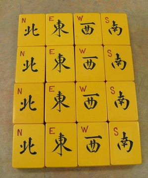 CH BAKELITE Turkey Bam 146 tiles Ref #165 - Image 14