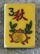 2-TONE AP GAMES 152 tiles ref #253 - Image 13