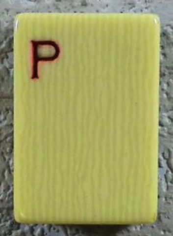 2-TONE MARBLE PIROXLOID 152 tiles ref #351 - Image 37