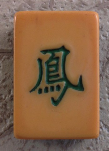 2-TONE MJSA 152 tiles Ref #459 - Image 18