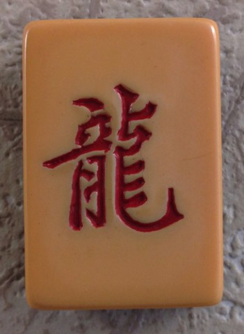 2-TONE MJSA 152 tiles Ref #459 - Image 27