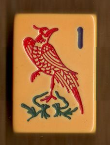 RARE CARDINAL DOVETAILED REF #213