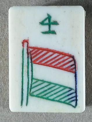 Bone/Bamboo 20/80 BONE 152 tiles Ref #485 - Image 17