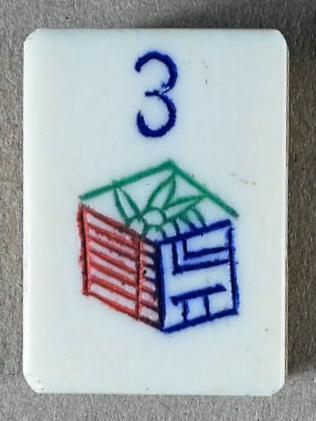 Bone/Bamboo 20/80 BONE 152 tiles Ref #485 - Image 14