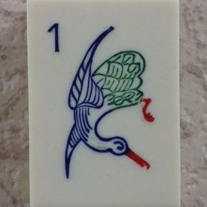 MARKE PEHAFRA 152 tiles Ref #X29