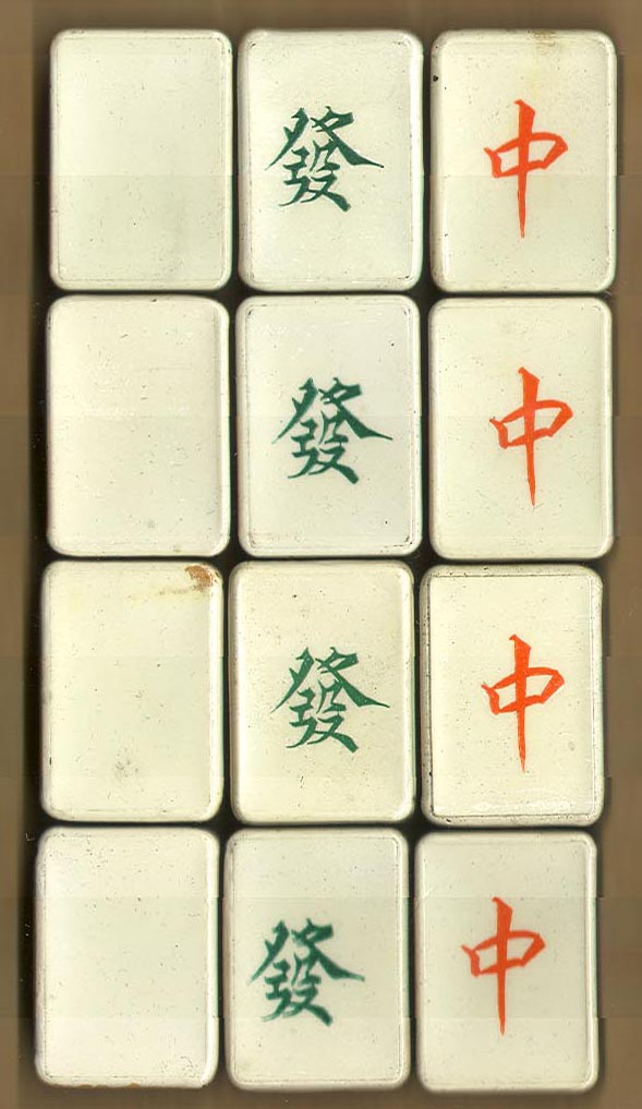 BONE/BAMBOO 152 tiles Ref #BB78 - Image 22