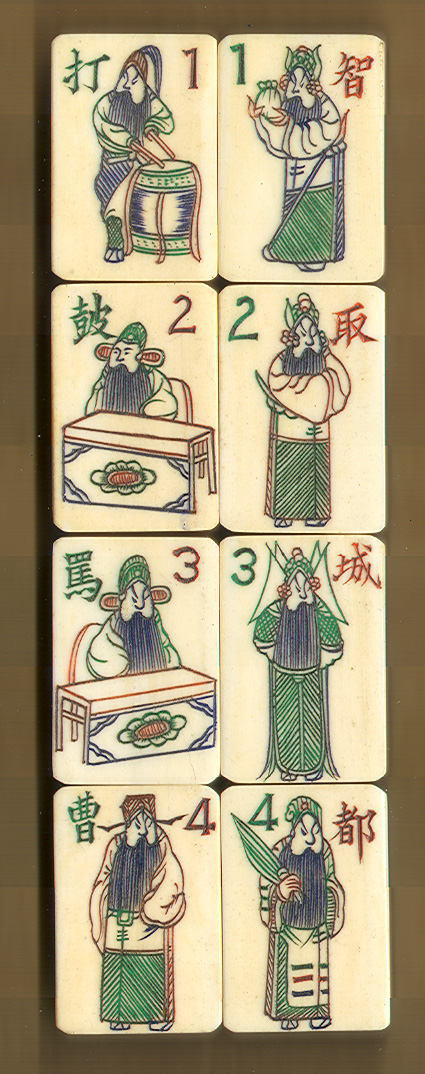 BONE/BAMBOO 152 tiles Ref #BB78 - Image 3