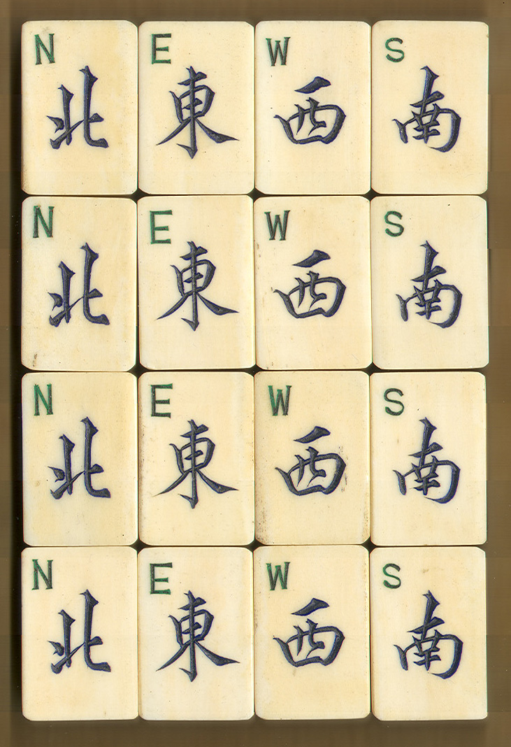 BONE/BAMBOO 152 tiles Ref #BB78 - Image 5