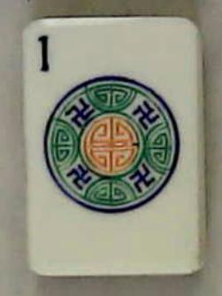 BONE/BAMBOO 148 tiles Ref #BB108 - Image 14
