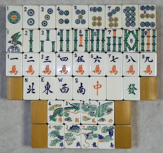 BONE/BAMBOO 148 tiles Ref #BB108 - Image 3