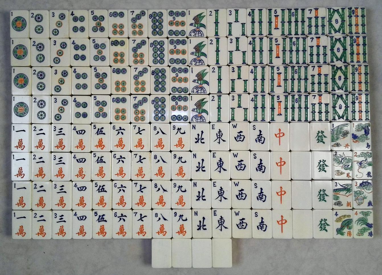 BONE/BAMBOO 148 tiles Ref #BB108 - Image 5