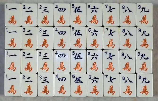 BONE/BAMBOO 148 tiles Ref #BB108 - Image 7