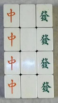 BONE/BAMBOO 148 tiles Ref #BB108 - Image 9