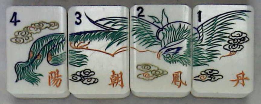 BONE/BAMBOO 148 tiles Ref #BB108 - Image 12