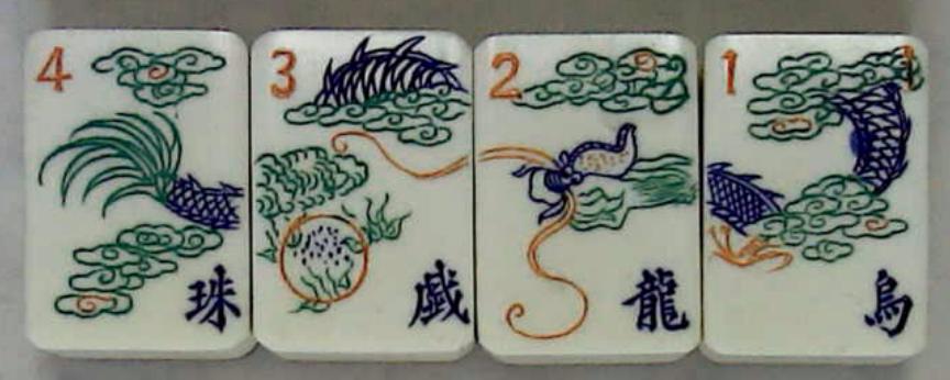 BONE/BAMBOO 148 tiles Ref #BB108 - Image 11