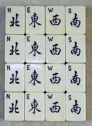 BONE/BAMBOO 148 tiles Ref #BB108 - Image 10
